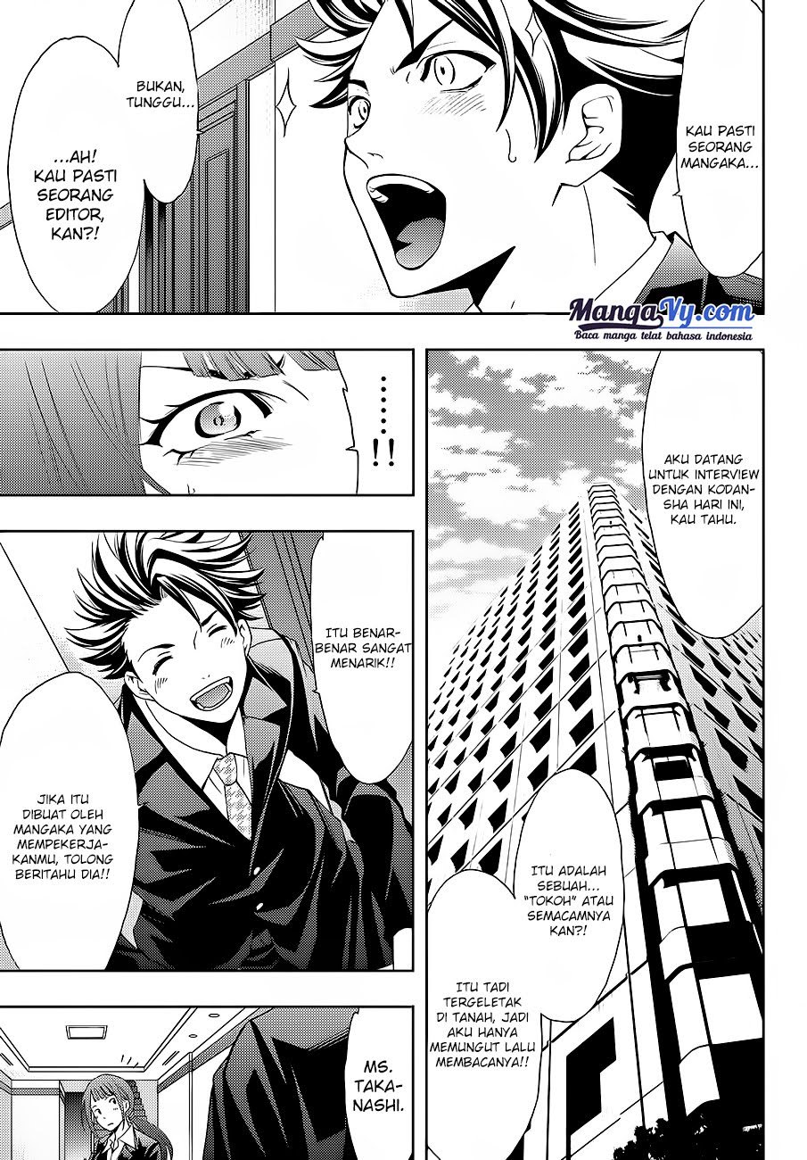 Hitman (Kouji Seo) chapter 1 halaman 7