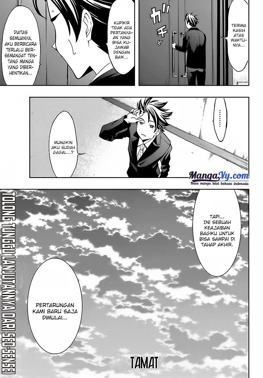 Hitman (Kouji Seo) chapter 1 halaman 13