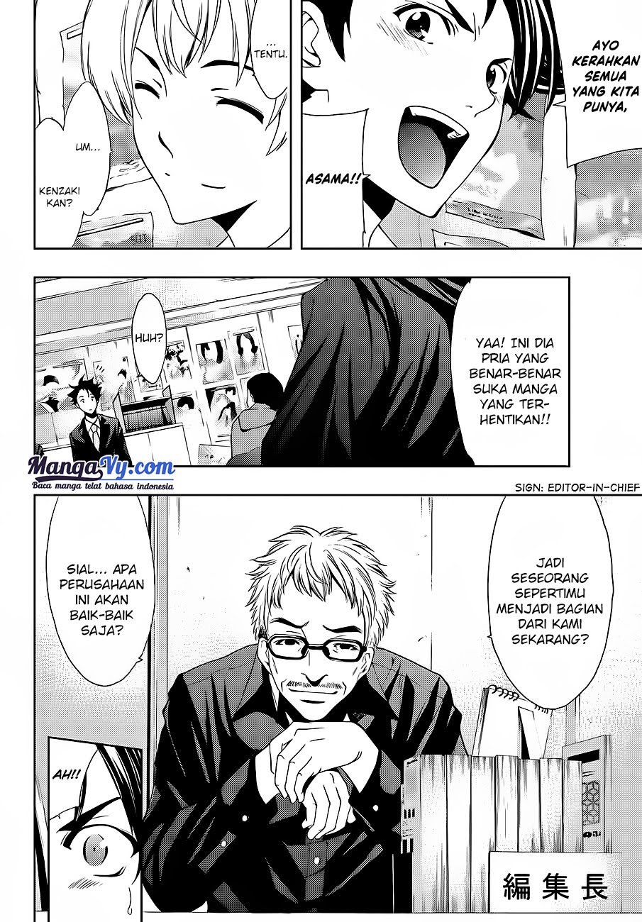 Hitman (Kouji Seo) chapter 1 halaman 16
