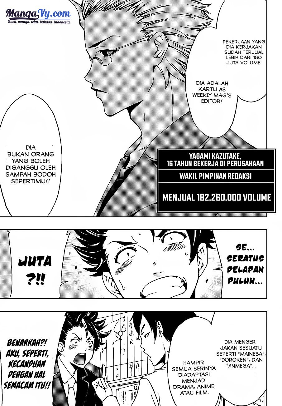 Hitman (Kouji Seo) chapter 1 halaman 21
