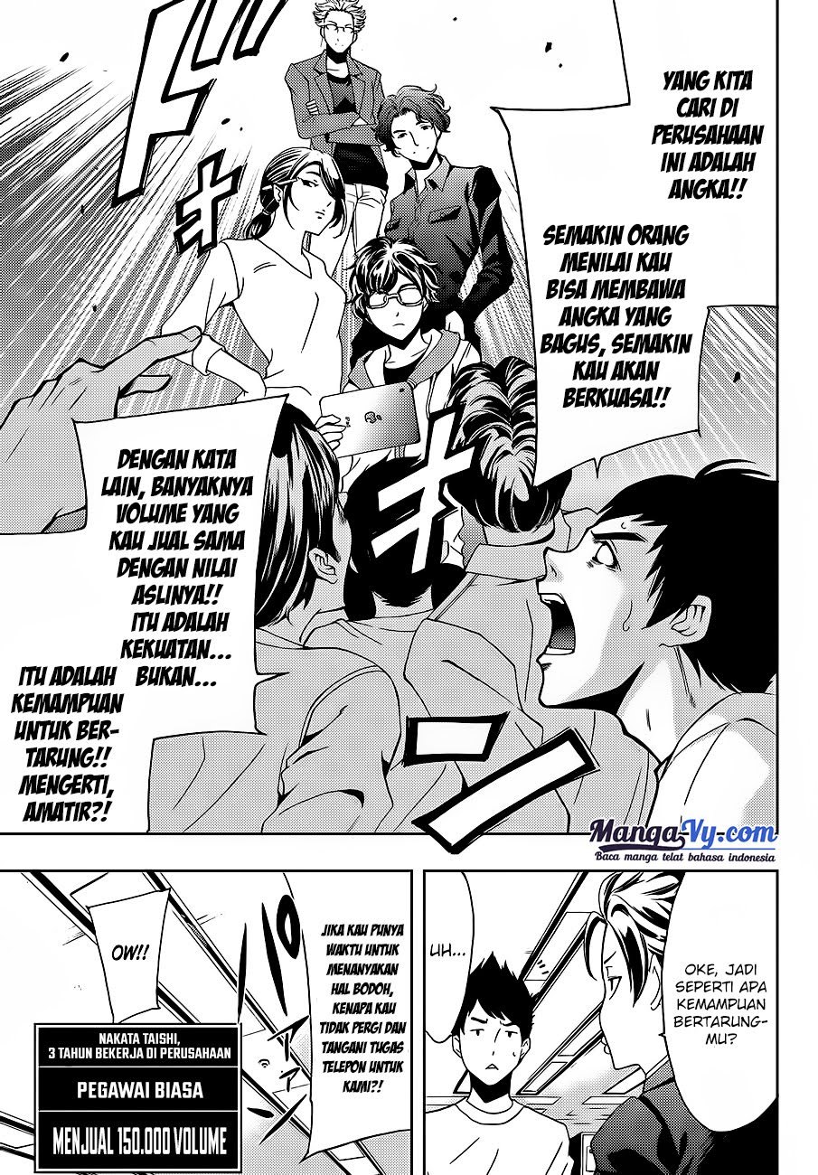 Hitman (Kouji Seo) chapter 1 halaman 23