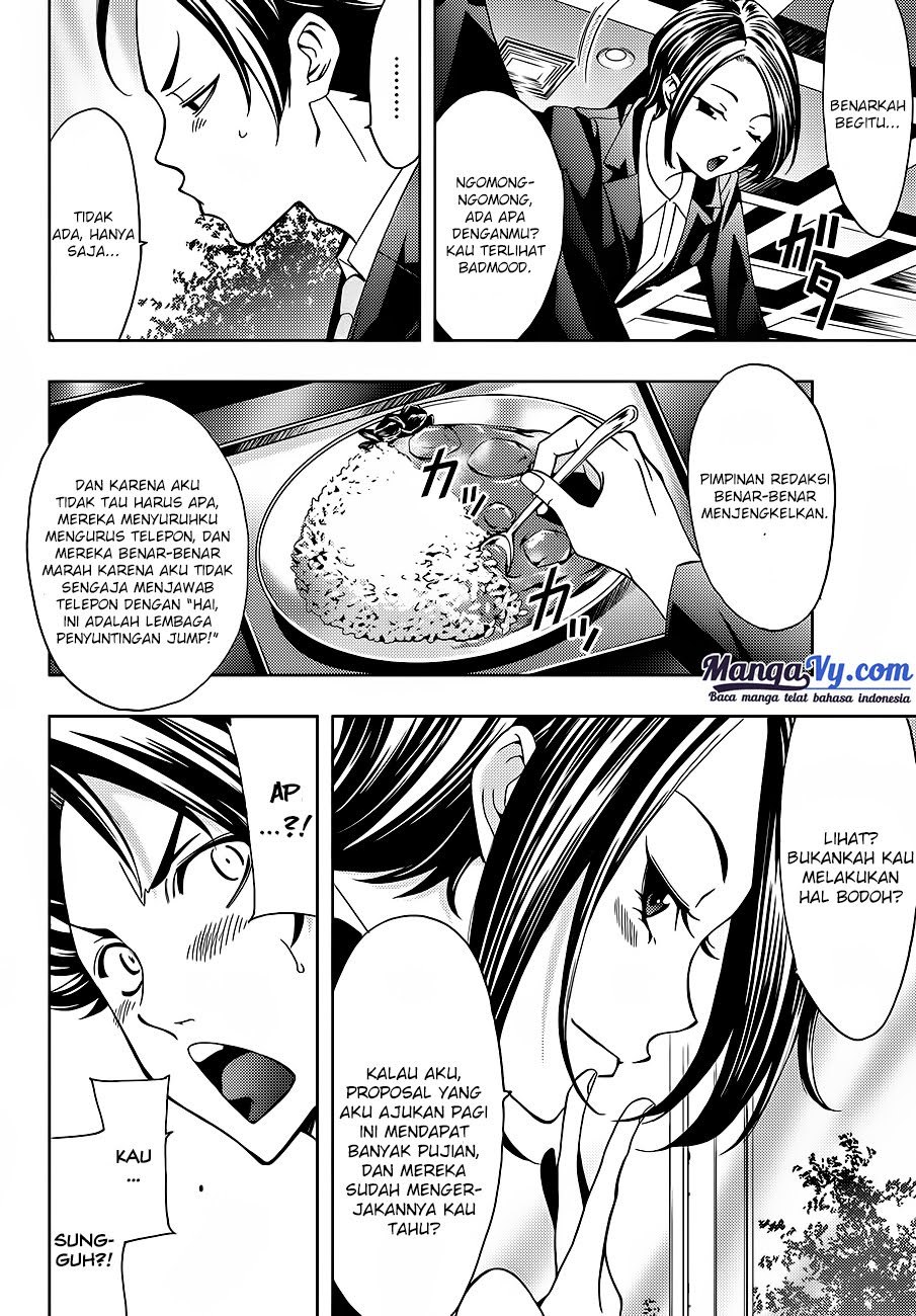 Hitman (Kouji Seo) chapter 1 halaman 26