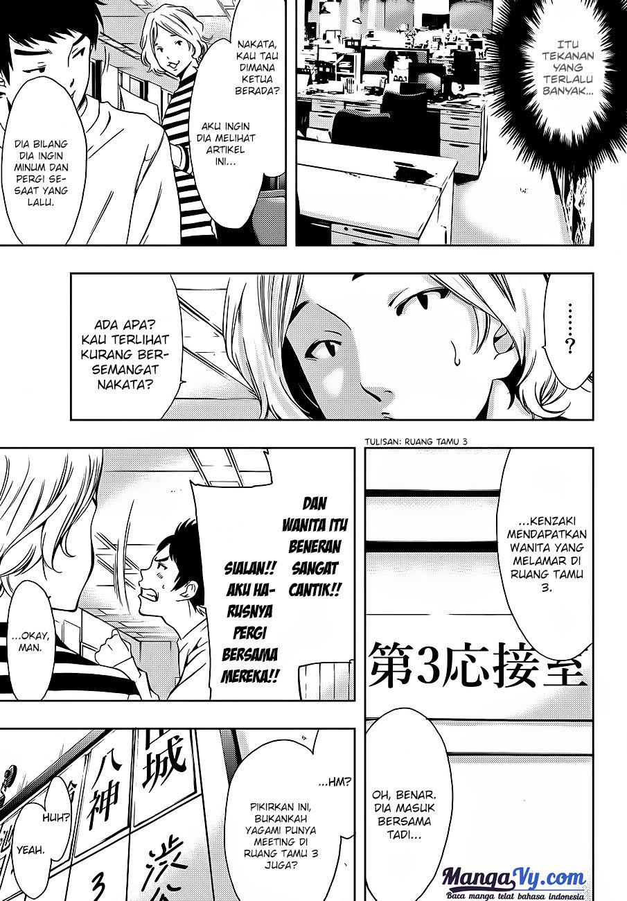 Hitman (Kouji Seo) chapter 1 halaman 42
