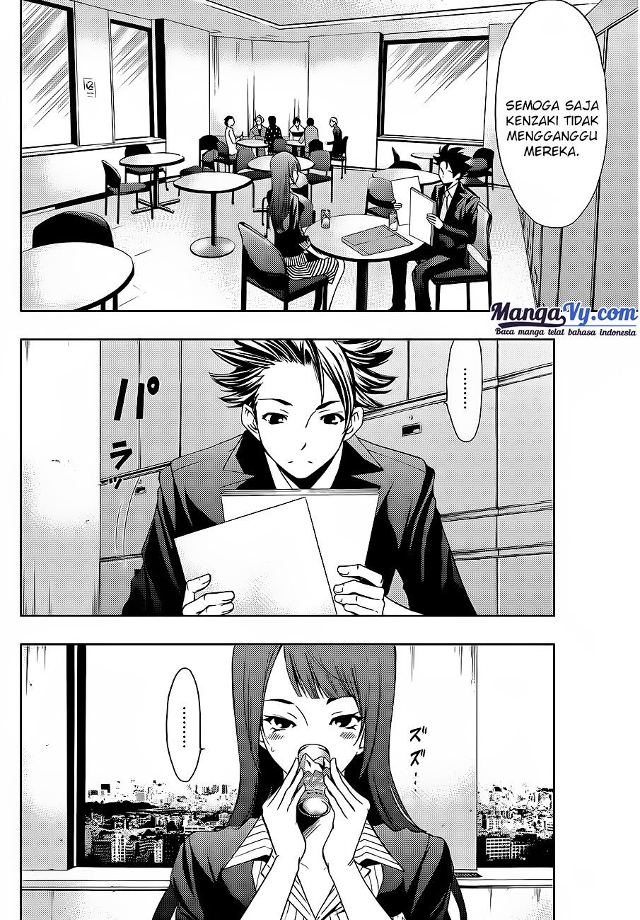 Hitman (Kouji Seo) chapter 1 halaman 43