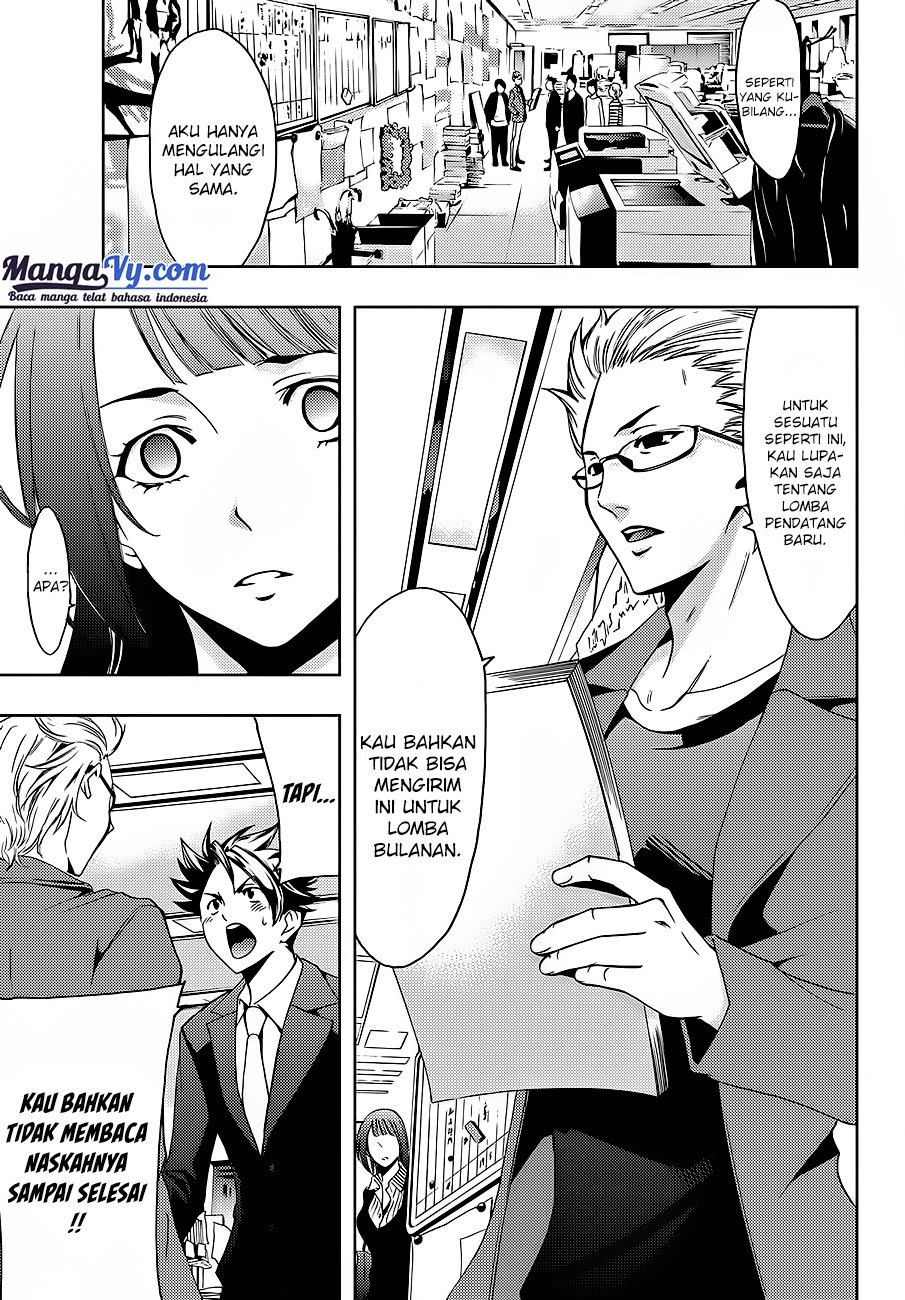 Hitman (Kouji Seo) chapter 1 halaman 52