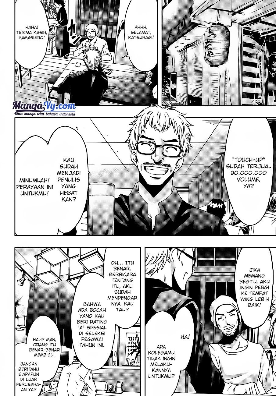 Hitman (Kouji Seo) chapter 1 halaman 62