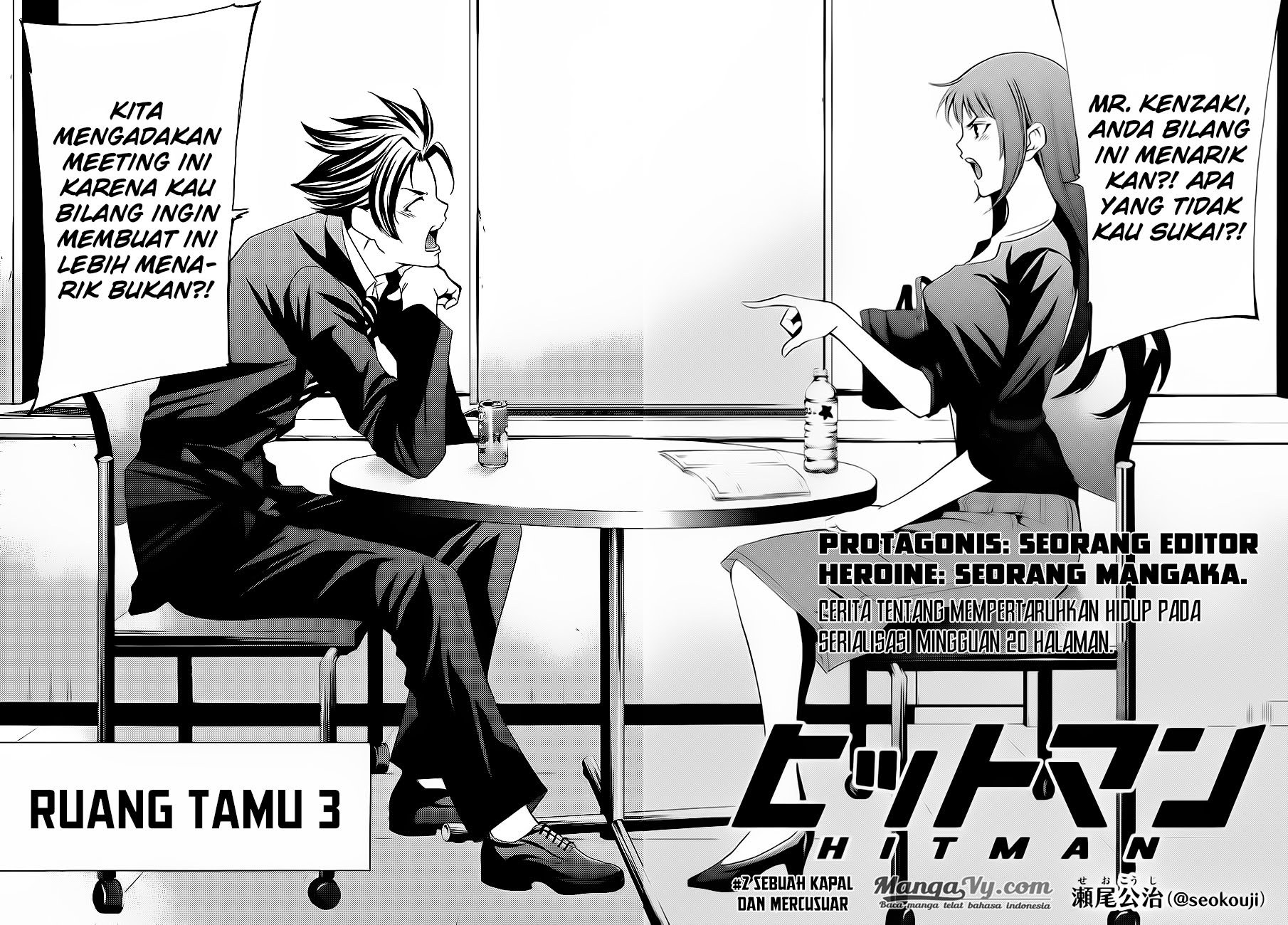 Hitman (Kouji Seo) chapter 2 halaman 4