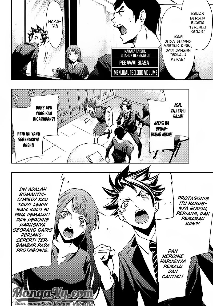 Hitman (Kouji Seo) chapter 2 halaman 5