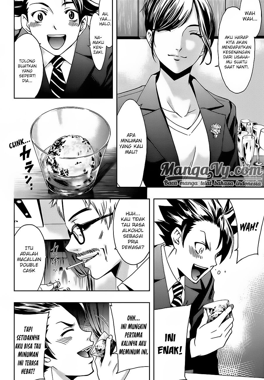 Hitman (Kouji Seo) chapter 2 halaman 11