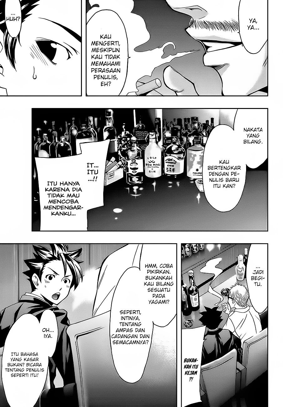 Hitman (Kouji Seo) chapter 2 halaman 12