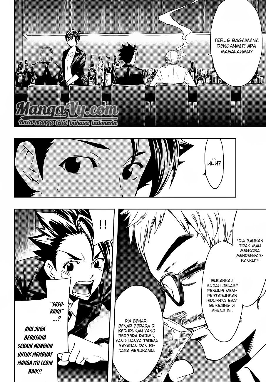 Hitman (Kouji Seo) chapter 2 halaman 13