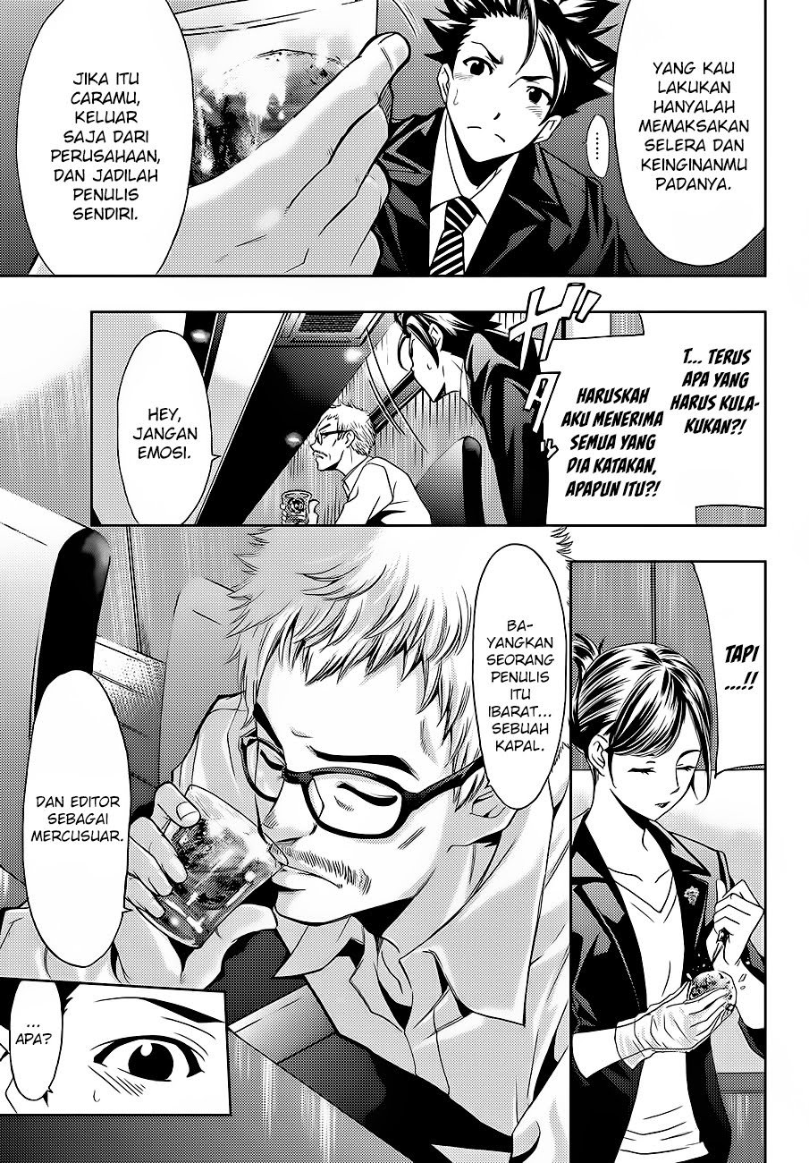 Hitman (Kouji Seo) chapter 2 halaman 14