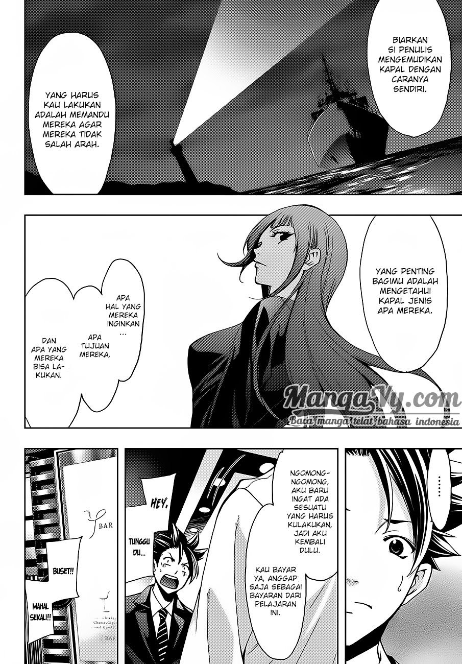 Hitman (Kouji Seo) chapter 2 halaman 15