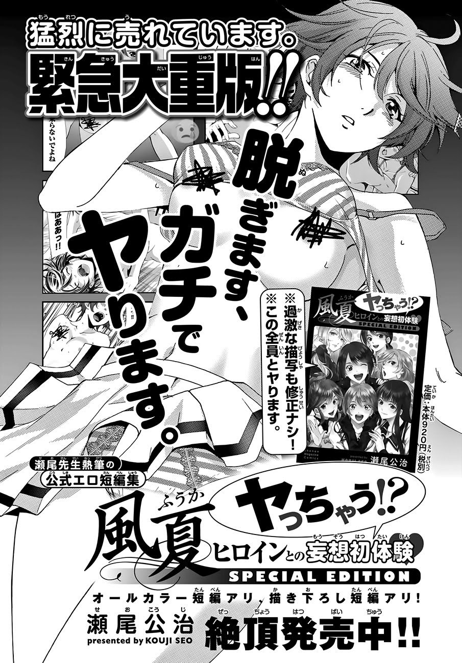 Hitman (Kouji Seo) chapter 2 halaman 29