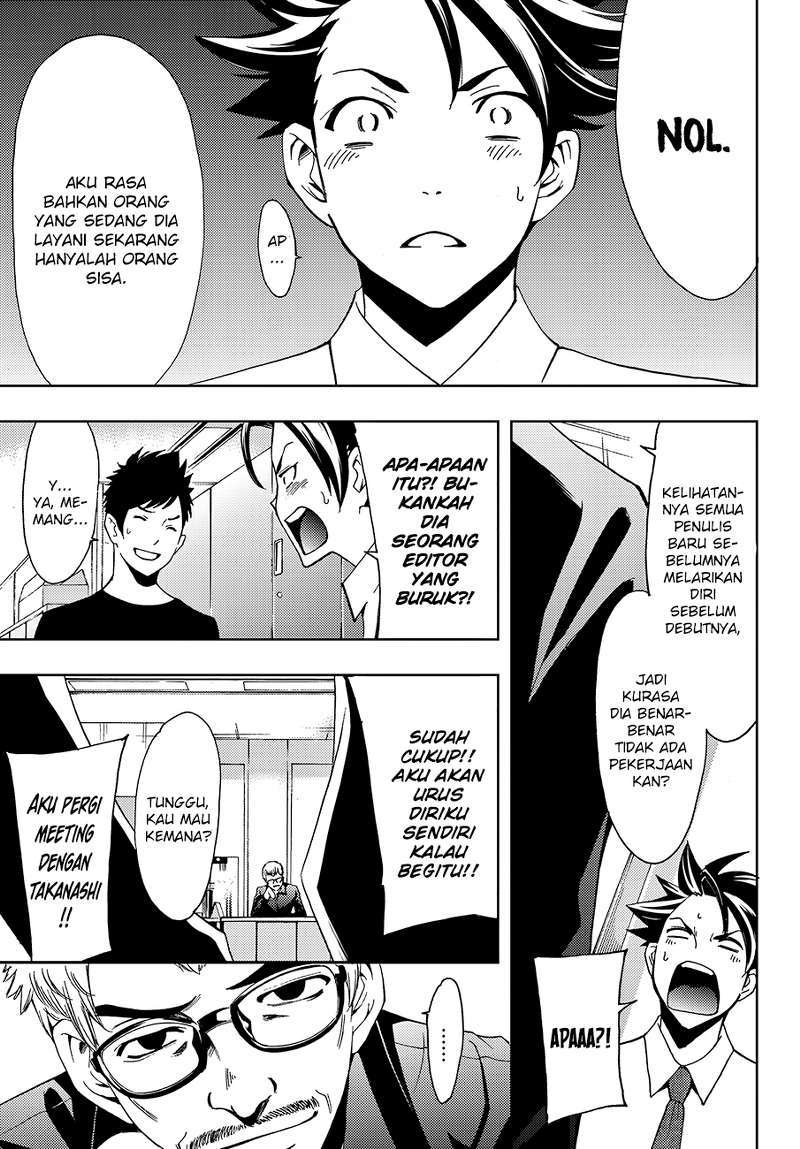 Hitman (Kouji Seo) chapter 3 halaman 4