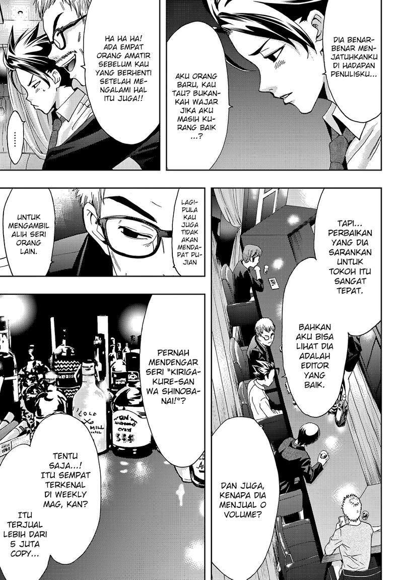 Hitman (Kouji Seo) chapter 3 halaman 14
