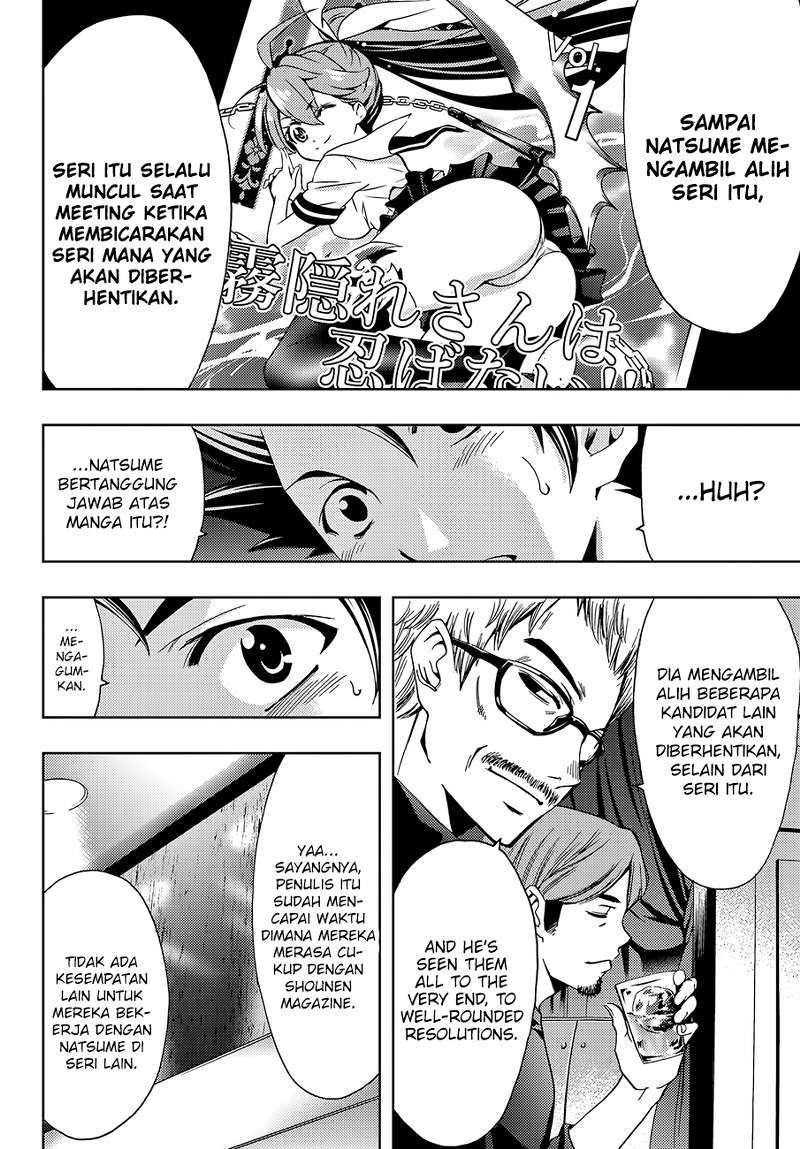 Hitman (Kouji Seo) chapter 3 halaman 15
