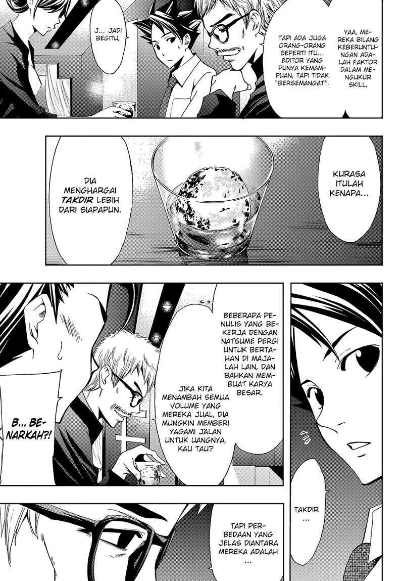 Hitman (Kouji Seo) chapter 3 halaman 16