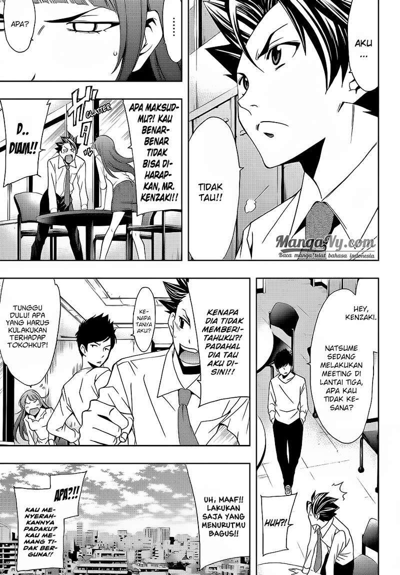 Hitman (Kouji Seo) chapter 4 halaman 4