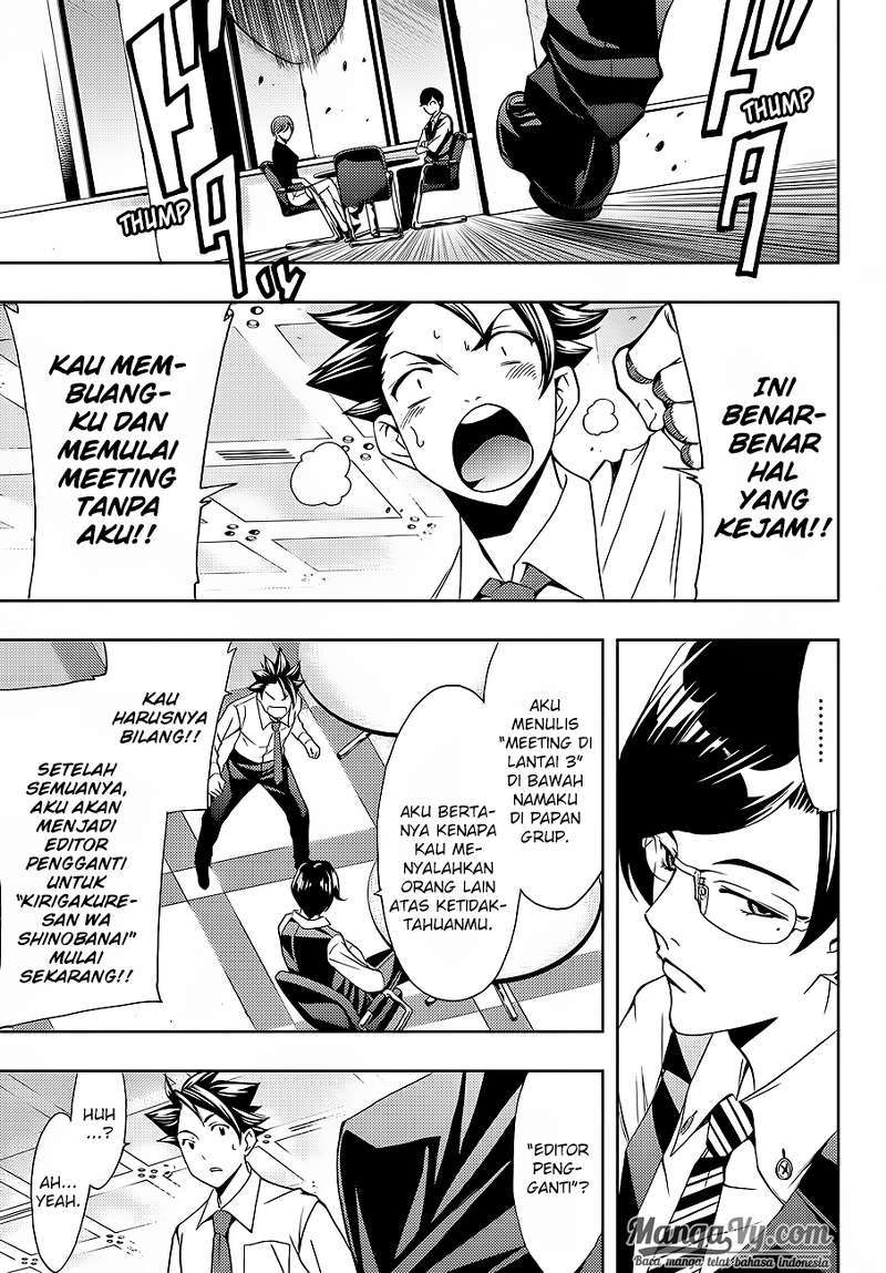 Hitman (Kouji Seo) chapter 4 halaman 6