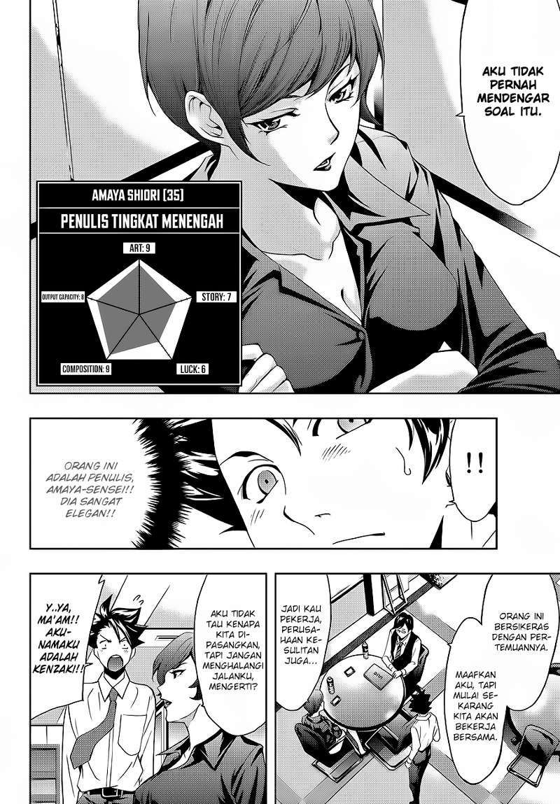 Hitman (Kouji Seo) chapter 4 halaman 7