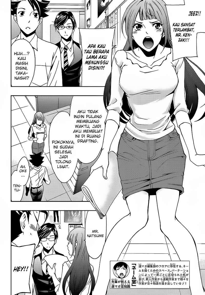 Hitman (Kouji Seo) chapter 4 halaman 15