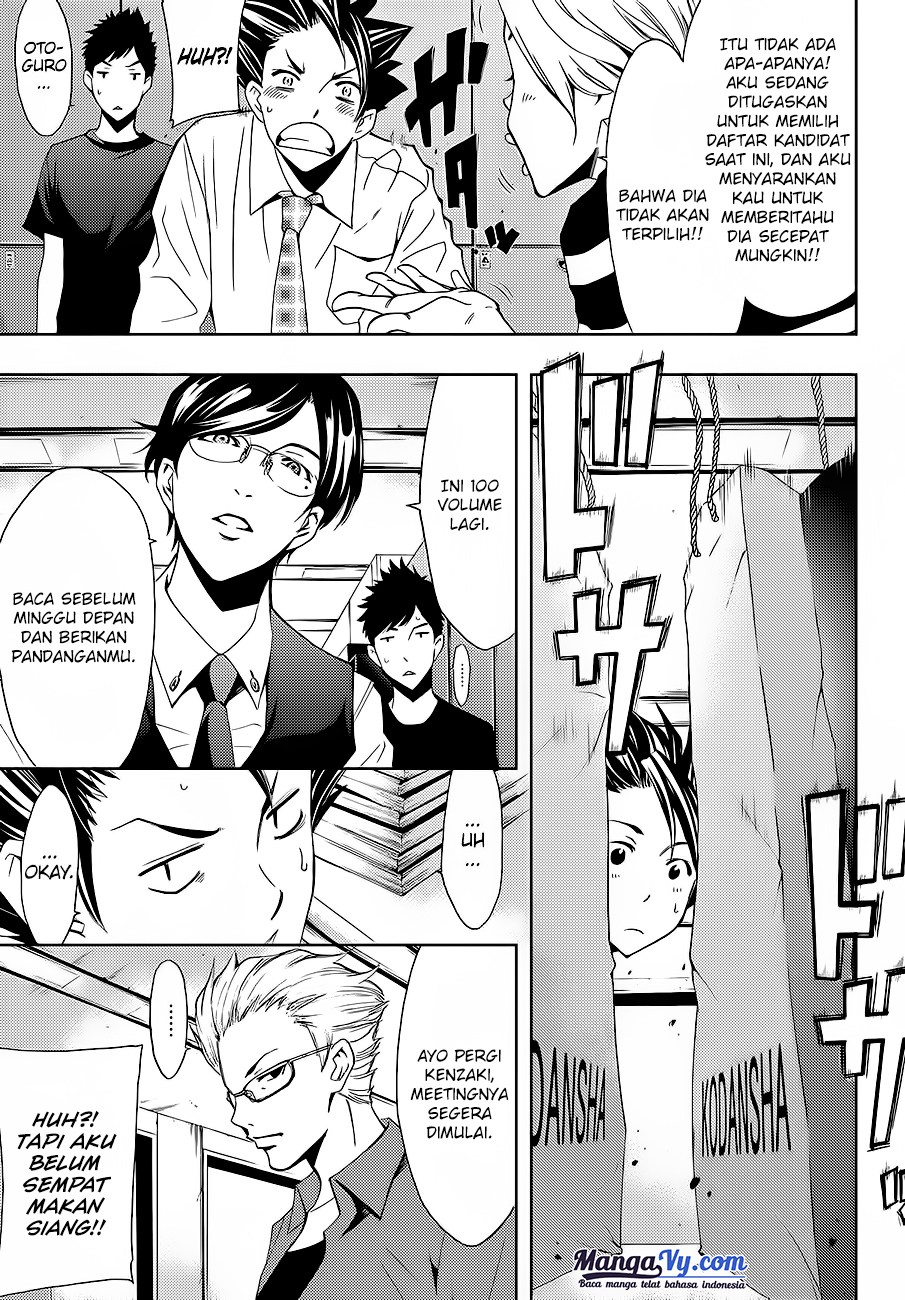 Hitman (Kouji Seo) chapter 5 halaman 6