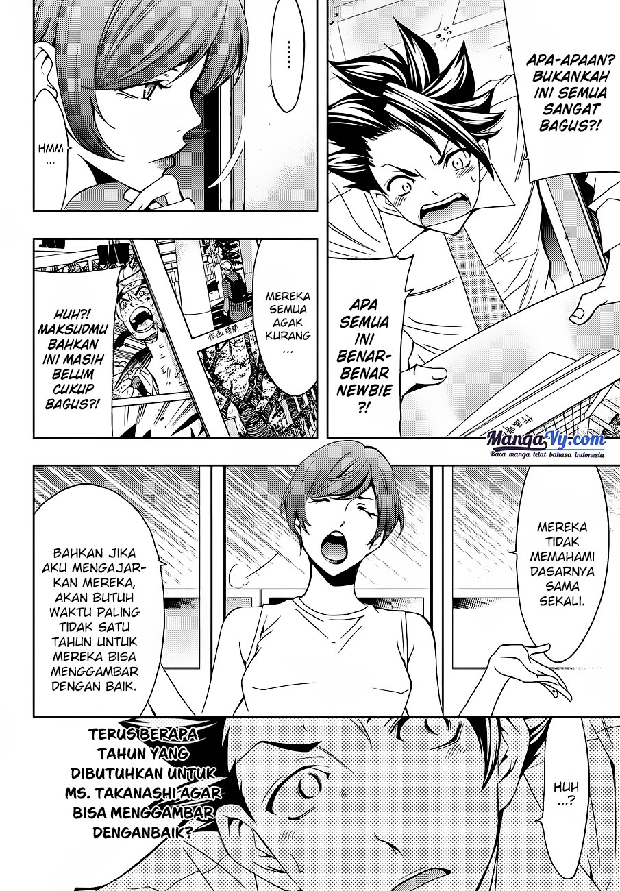 Hitman (Kouji Seo) chapter 5 halaman 11
