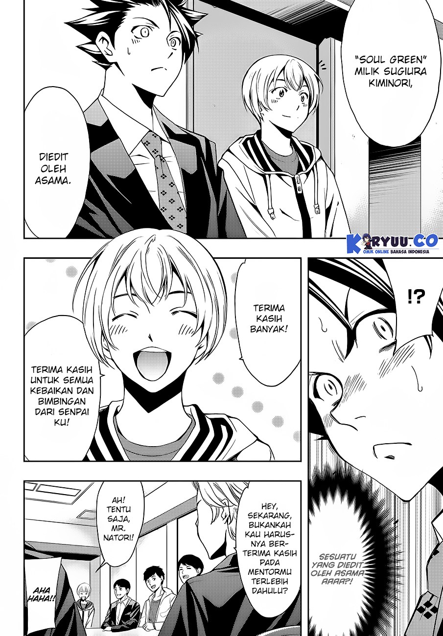 Hitman (Kouji Seo) chapter 6 halaman 7