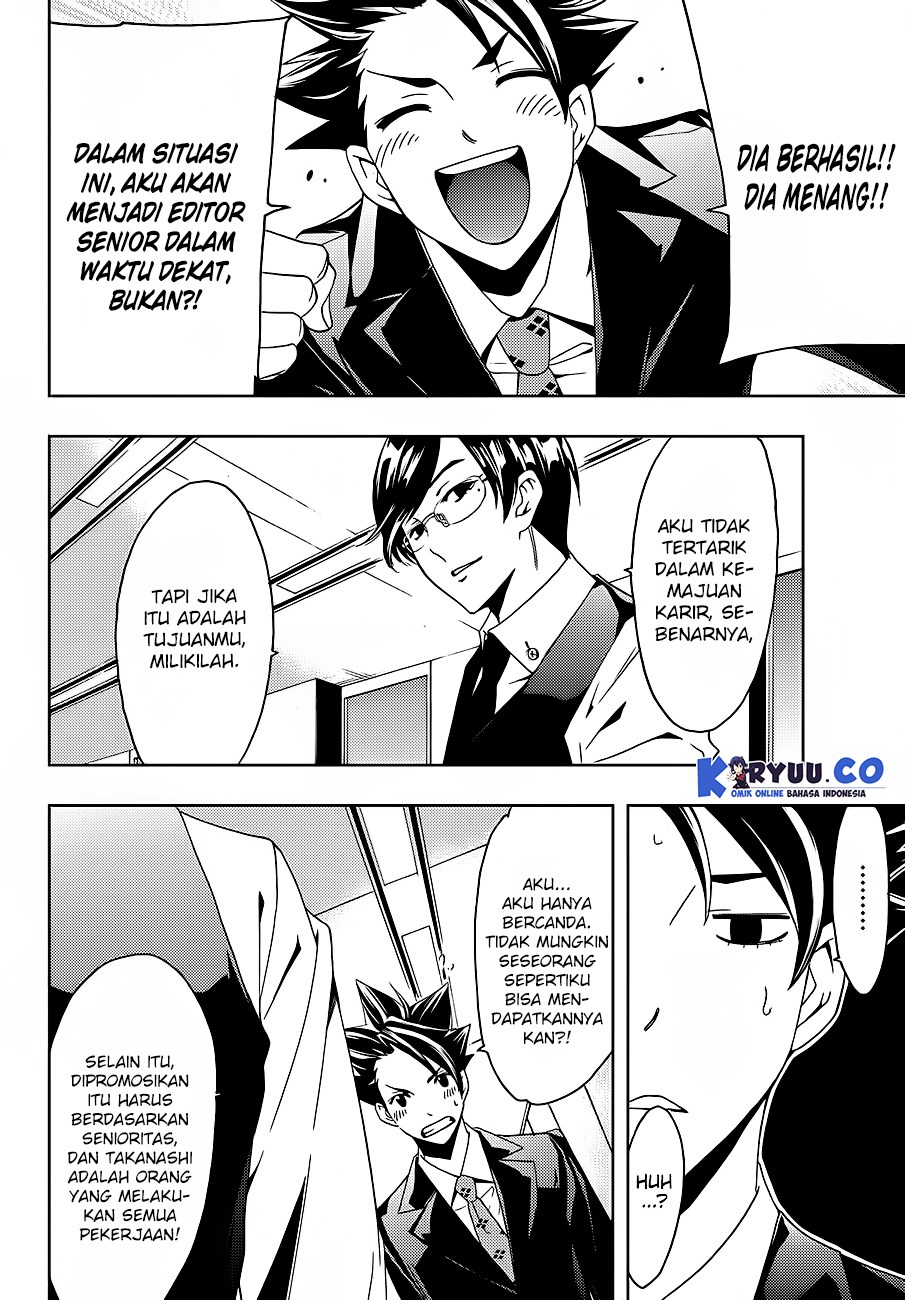 Hitman (Kouji Seo) chapter 6 halaman 12