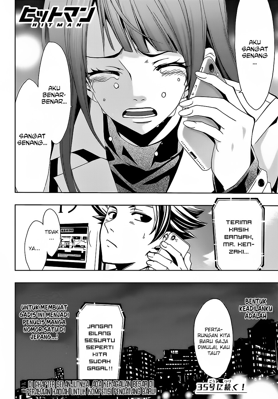 Hitman (Kouji Seo) chapter 6 halaman 19