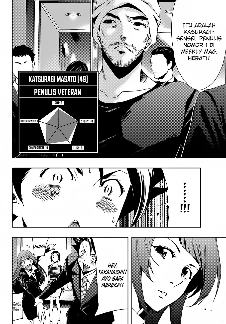 Hitman (Kouji Seo) chapter 7 halaman 7