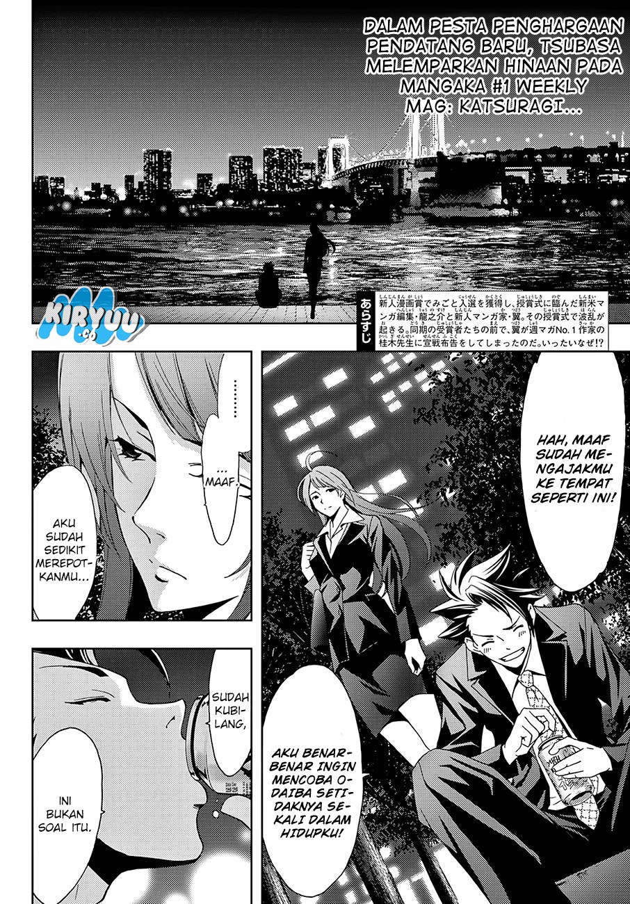 Hitman (Kouji Seo) chapter 8 halaman 6