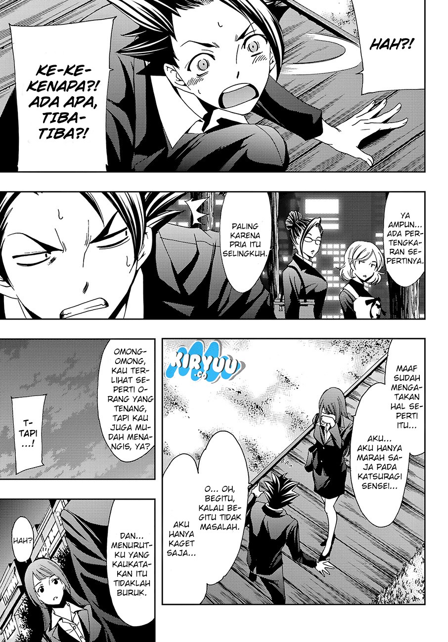 Hitman (Kouji Seo) chapter 8 halaman 17