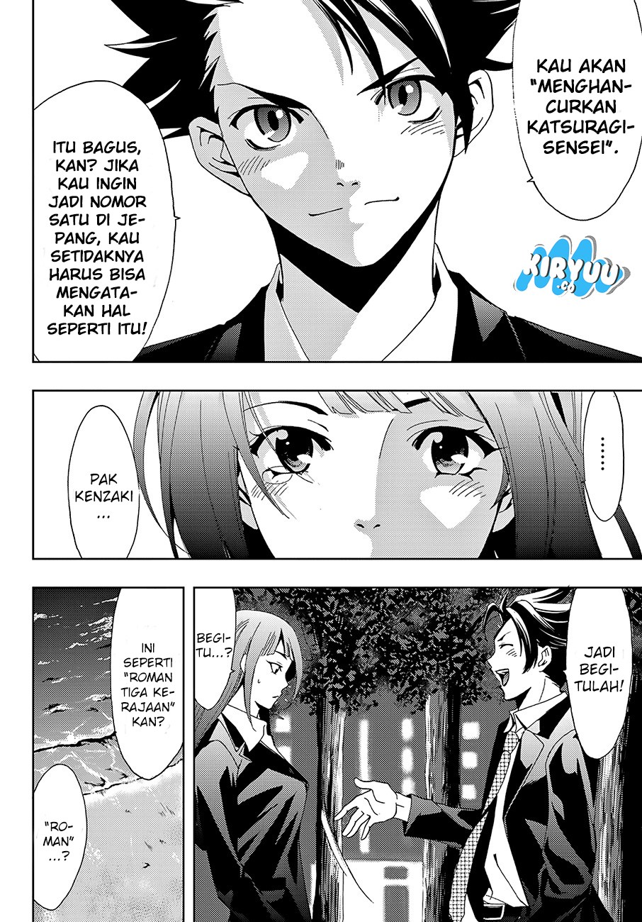 Hitman (Kouji Seo) chapter 8 halaman 18