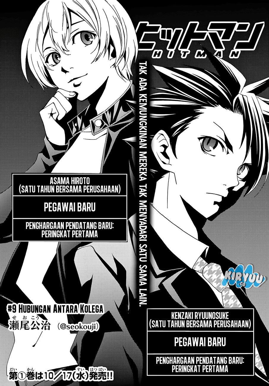 Hitman (Kouji Seo) chapter 9 halaman 5