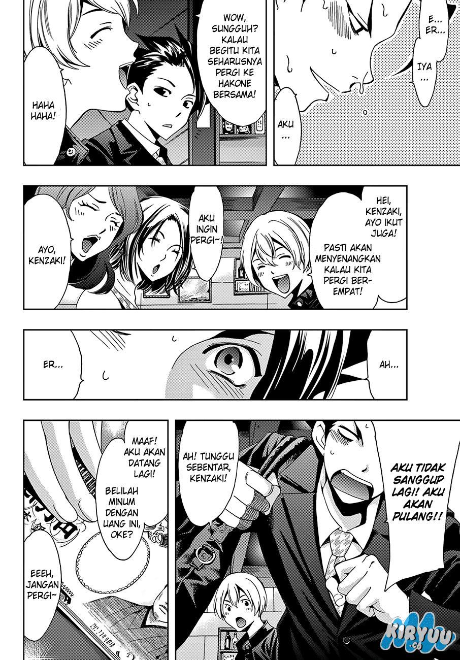 Hitman (Kouji Seo) chapter 9 halaman 12