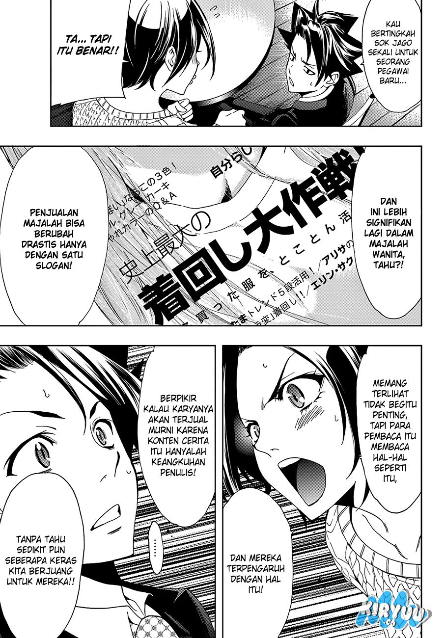 Hitman (Kouji Seo) chapter 10 halaman 14