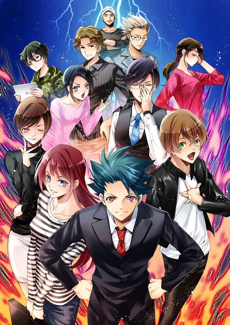 Hitman (Kouji Seo) chapter 11 halaman 5