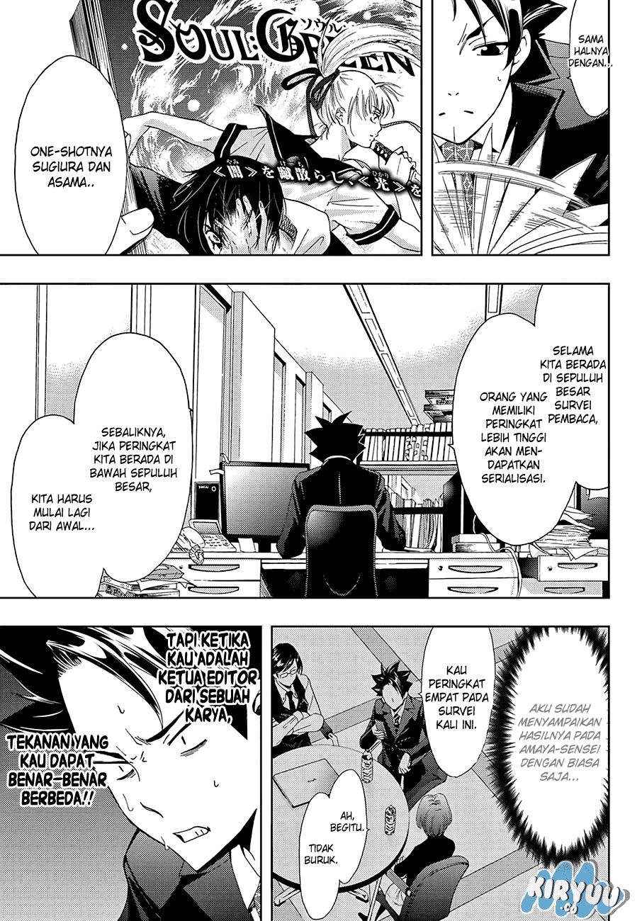 Hitman (Kouji Seo) chapter 11 halaman 9