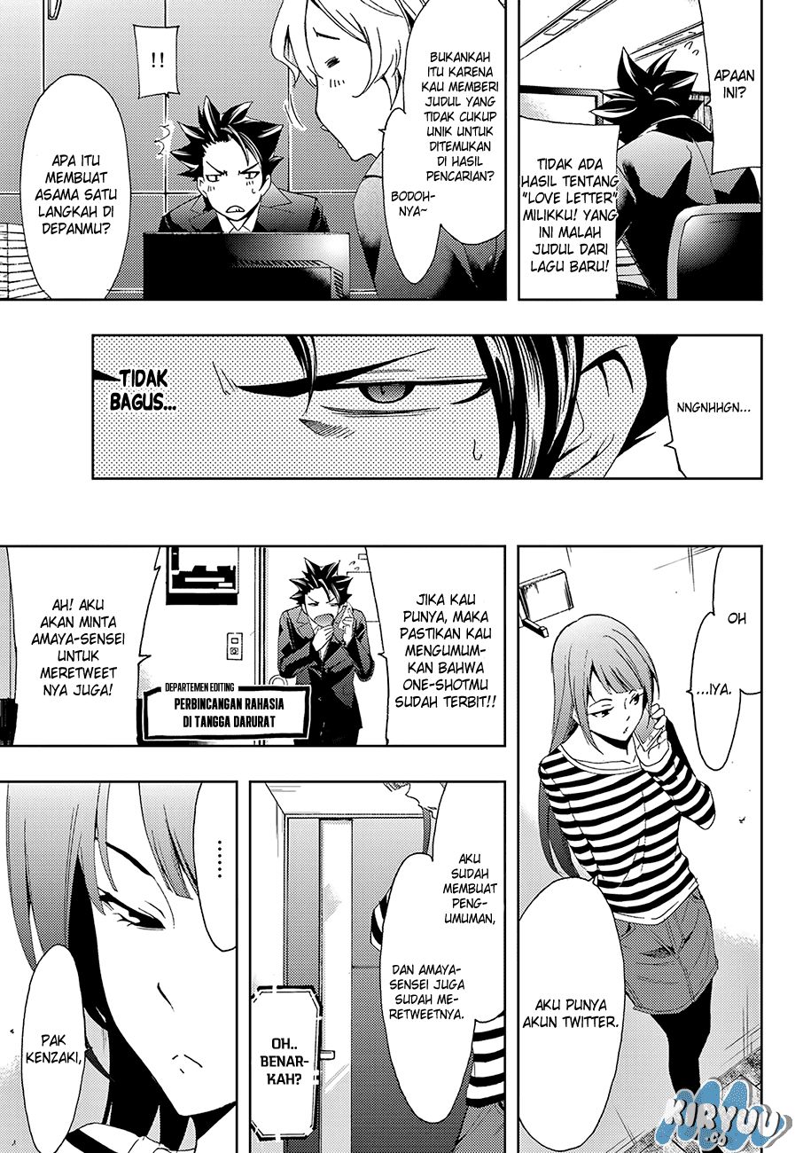Hitman (Kouji Seo) chapter 11 halaman 13