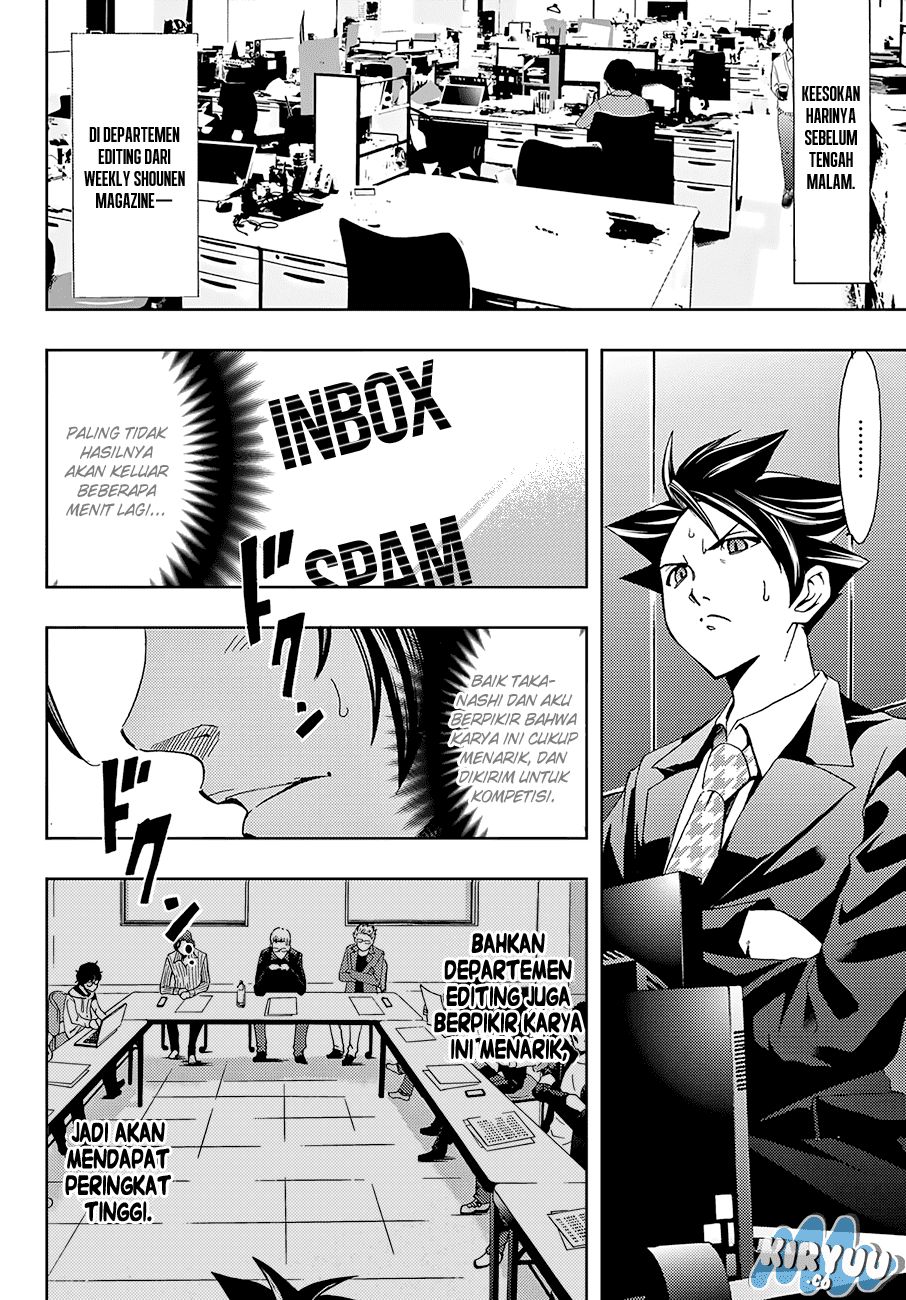 Hitman (Kouji Seo) chapter 11 halaman 16
