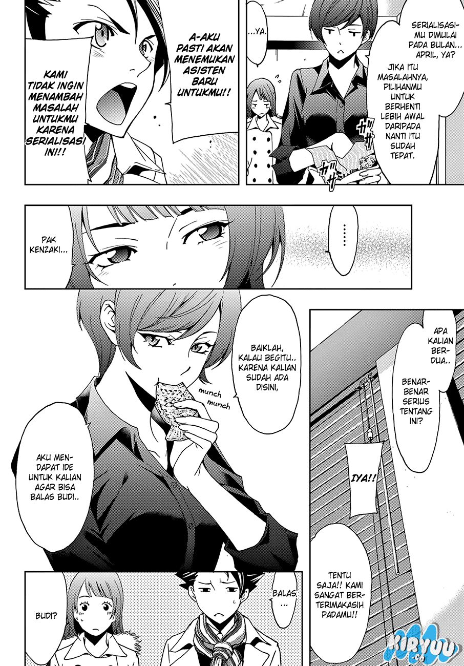 Hitman (Kouji Seo) chapter 12 halaman 7
