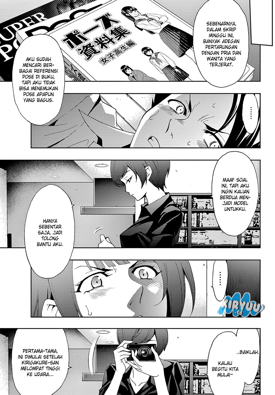 Hitman (Kouji Seo) chapter 12 halaman 8