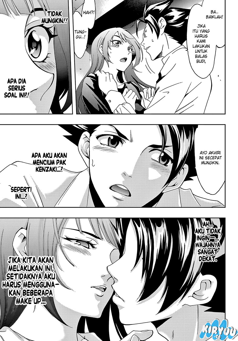 Hitman (Kouji Seo) chapter 12 halaman 14