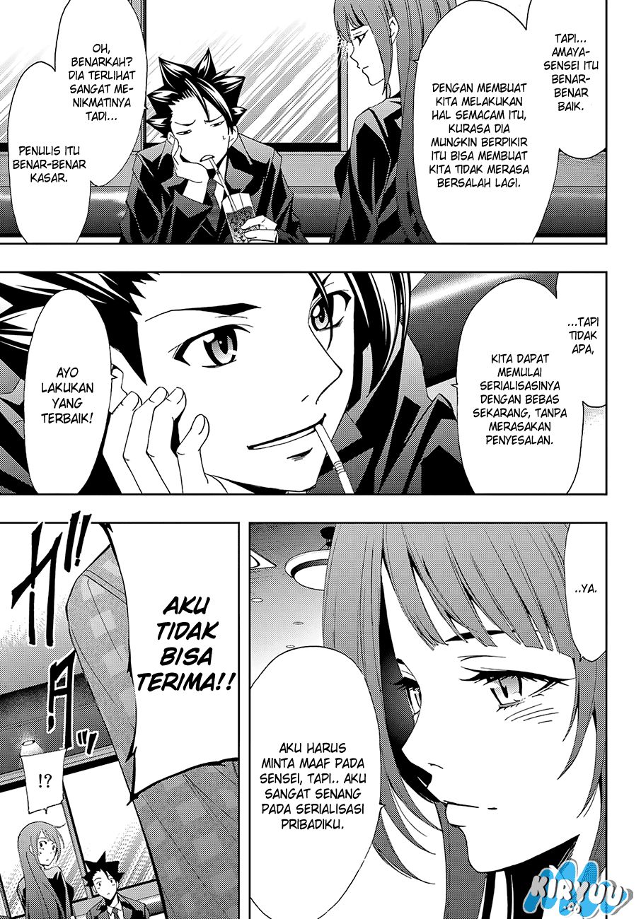 Hitman (Kouji Seo) chapter 12 halaman 16