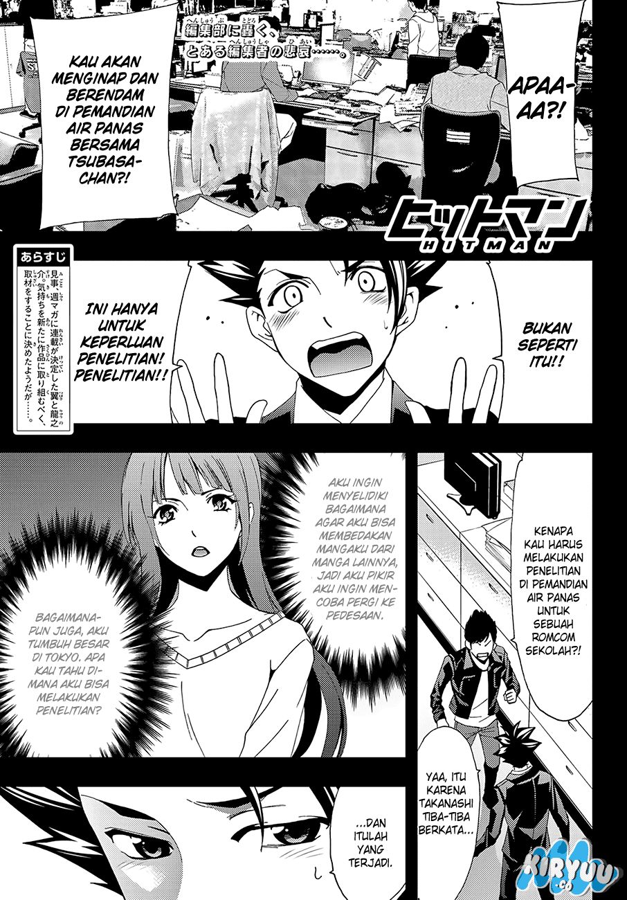 Hitman (Kouji Seo) chapter 13 halaman 4