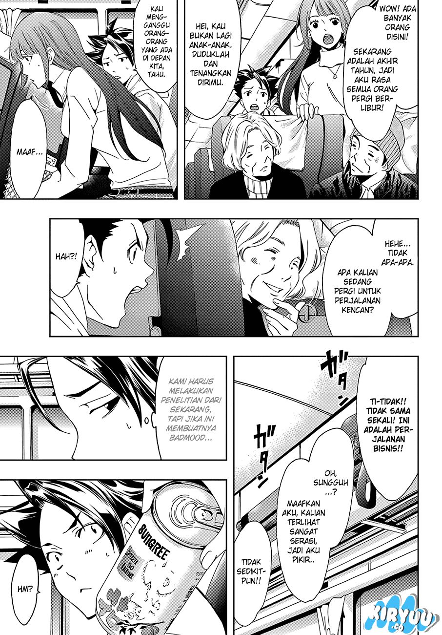 Hitman (Kouji Seo) chapter 13 halaman 12