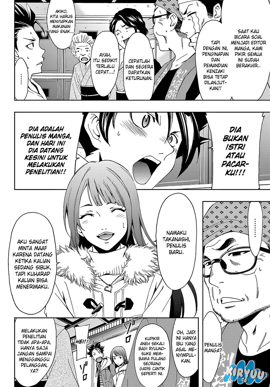 Hitman (Kouji Seo) chapter 14 halaman 6