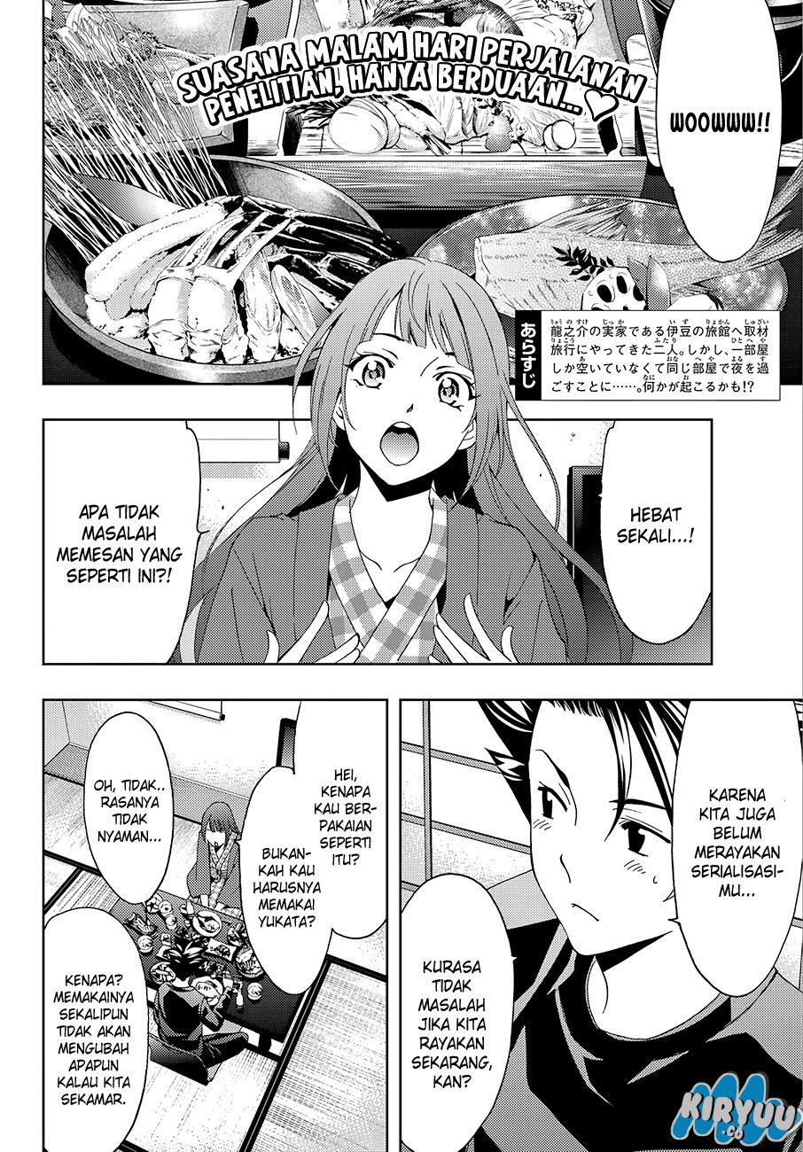 Hitman (Kouji Seo) chapter 15 halaman 5